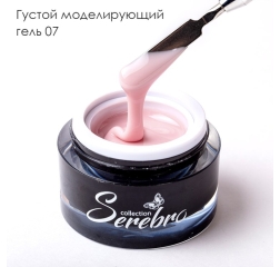 SEREBRO Гель для моделирования 07 (высокая вязкость), 15 мл