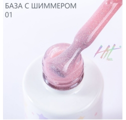 HIT База камуфлирующая с шиммером 01, 9 мл