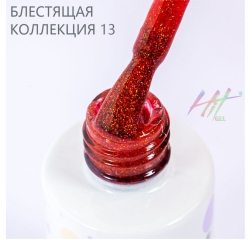 HIT Гель лак Shine 13 Red, 9 мл