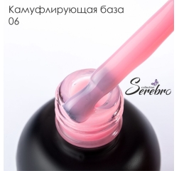 SEREBRO База камуфлирующая №06 , 20мл