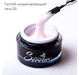 SEREBRO Гель для моделирования 05 (высокая вязкость), 15 мл