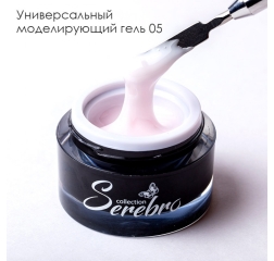 SEREBRO Гель для моделирования 05 (средняя вязкость), 15 мл