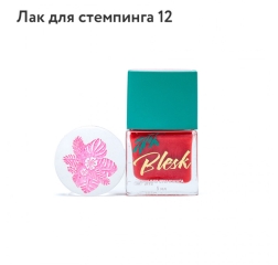 BLESK Лак для стемпинга №12, 5мл