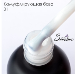SEREBRO База камуфлирующая №01, 20мл
