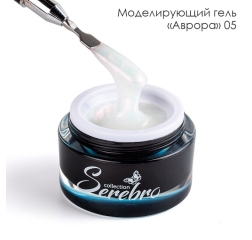 SEREBRO Гель для моделирования Аврора 05, 15 мл