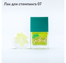 BLESK Лак для стемпинга №07, 5мл