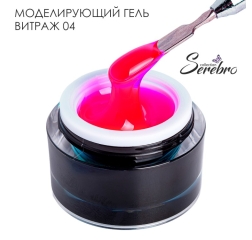 SEREBRO Гель для моделирования Витраж 04, 15 мл