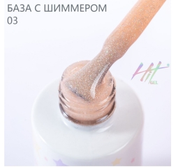 HIT База камуфлирующая с шиммером 03, 9 мл