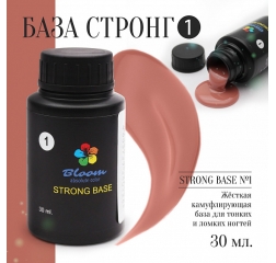 BLOOM База камуфлирующая Strong 1, 30мл