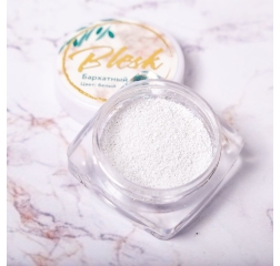 BLESK Дизайн для ногтей Бархатный песок белый