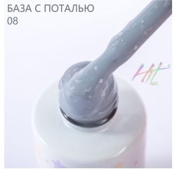 HIT База камуфлирующая с поталью 08, 9 мл