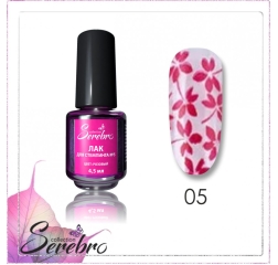 SEREBRO Лак для стемпинга №05 розовый, 4,5мл