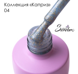 SEREBRO Гель лак Каприз 04, 8мл