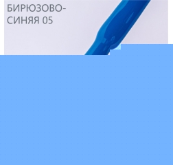 HIT Гель лак Blue 05 Steel, 9 мл