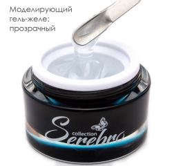 SEREBRO Гель желе прозрачный, 15мл