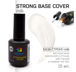 BLOOM База камуфлирующая Strong Milk, 15мл