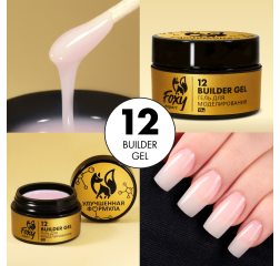 FOXY Гель для наращивания Builder gel №012, 30гр