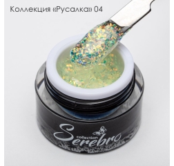 SEREBRO Гель лак Русалка №04, 5 мл (баночка)