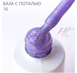 HIT База камуфлирующая с поталью 16, 9 мл