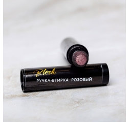 BLESK Ручка-втирка №3, розовый