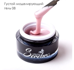 SEREBRO Гель для моделирования 08 (высокая вязкость), 15 мл