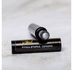 BLESK Ручка-втирка №1, серебро