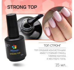 Bloom Топ без лс STRONG, 15мл