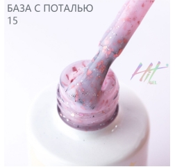 HIT База камуфлирующая с поталью 15, 9 мл