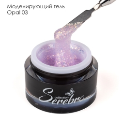 SEREBRO Гель для моделирования Opal 03, 15 мл