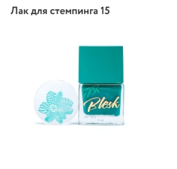 BLESK Лак для стемпинга №15, 5мл