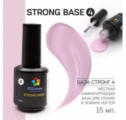 BLOOM База камуфлирующая Strong 4, 15мл