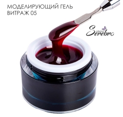 SEREBRO Гель для моделирования Витраж 05, 15 мл