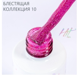 HIT Гель лак Shine 10 Pink, 9 мл