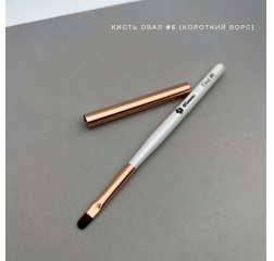 Bloom Кисть овал №6