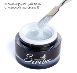 SEREBRO Гель для моделирования с поталью 01, 15 мл