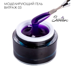 SEREBRO Гель для моделирования Витраж 03, 15 мл
