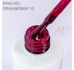 HIT Гель лак Red 10 Wine, 9 мл