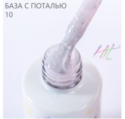 HIT База камуфлирующая с поталью 10, 9 мл