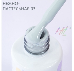 HIT Гель лак Pastel 03, 9 мл