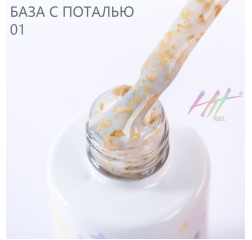 HIT База камуфлирующая с поталью 01, 9 мл