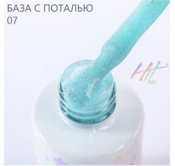 HIT База камуфлирующая с поталью 07, 9 мл