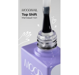 MOODNAIL Топ Shift (матовый), 10мл