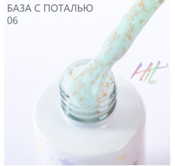 HIT База камуфлирующая с поталью 06, 9 мл