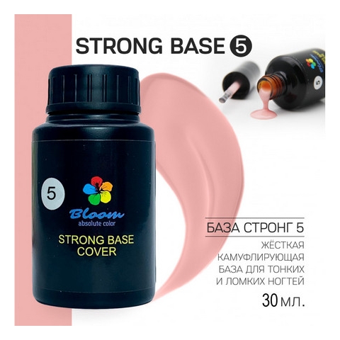 BLOOM База камуфлирующая Strong 5, 30мл в интернет магазине в Сургуте,BLOOM База камуфлирующая Strong 5, 30мл купить в Сургуте, Интернет-магазин Shopnails.pro Сургут предлагает купить BLOOM База камуфлирующая Strong 5, 30мл, гели, акрилы, мономеры, наборы гель лаков Шеллак, биогелей OPI Axxium, специальные жидкости
