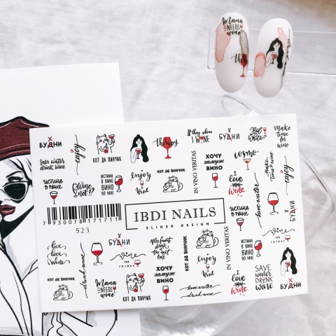 Ibdi Nails №523 в интернет магазине в Сургуте,Ibdi Nails №523 купить в Сургуте, Интернет-магазин Shopnails.pro Сургут предлагает купить Ibdi Nails №523, гели, акрилы, мономеры, наборы гель лаков Шеллак, биогелей OPI Axxium, специальные жидкости