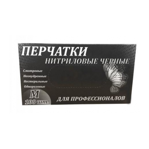 Перчатки нитриловые неопудренные, размер М, 50 пар Черные в интернет магазине в Сургуте,Перчатки нитриловые неопудренные, размер М, 50 пар Черные купить в Сургуте, Интернет-магазин Shopnails.pro Сургут предлагает купить Перчатки нитриловые неопудренные, размер М, 50 пар Черные, гели, акрилы, мономеры, наборы гель лаков Шеллак, биогелей OPI Axxium, специальные жидкости