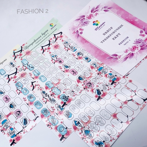 Bloom Набор тренировочных карт Fashion 2 в интернет магазине в Сургуте,Bloom Набор тренировочных карт Fashion 2 купить в Сургуте, Интернет-магазин Shopnails.pro Сургут предлагает купить Bloom Набор тренировочных карт Fashion 2, гели, акрилы, мономеры, наборы гель лаков Шеллак, биогелей OPI Axxium, специальные жидкости