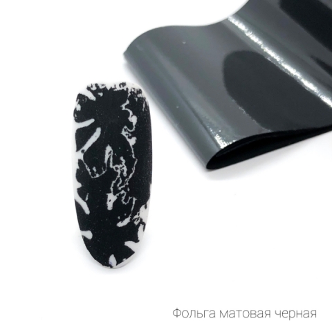 Фольга переводная в баночке черная в интернет магазине в Сургуте,Фольга переводная в баночке черная купить в Сургуте, Интернет-магазин Shopnails.pro Сургут предлагает купить Фольга переводная в баночке черная, гели, акрилы, мономеры, наборы гель лаков Шеллак, биогелей OPI Axxium, специальные жидкости