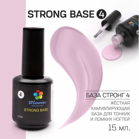 BLOOM База камуфлирующая Strong 4, 15мл в интернет магазине в Сургуте,BLOOM База камуфлирующая Strong 4, 15мл купить в Сургуте, Интернет-магазин Shopnails.pro Сургут предлагает купить BLOOM База камуфлирующая Strong 4, 15мл, гели, акрилы, мономеры, наборы гель лаков Шеллак, биогелей OPI Axxium, специальные жидкости