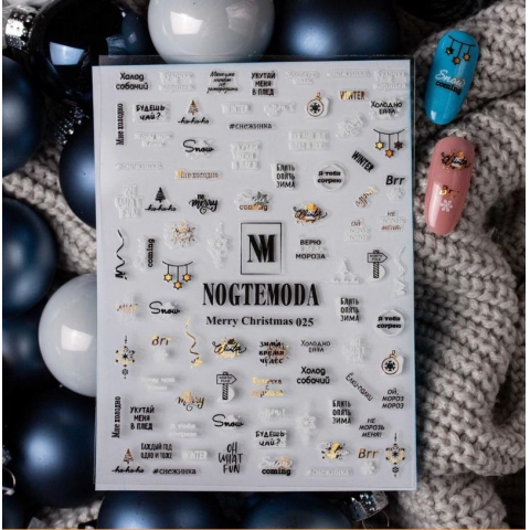 NOGTEMODA "MERRY CHRISTMAS" #025 в интернет магазине в Сургуте,NOGTEMODA "MERRY CHRISTMAS" #025 купить в Сургуте, Интернет-магазин Shopnails.pro Сургут предлагает купить NOGTEMODA "MERRY CHRISTMAS" #025, гели, акрилы, мономеры, наборы гель лаков Шеллак, биогелей OPI Axxium, специальные жидкости
